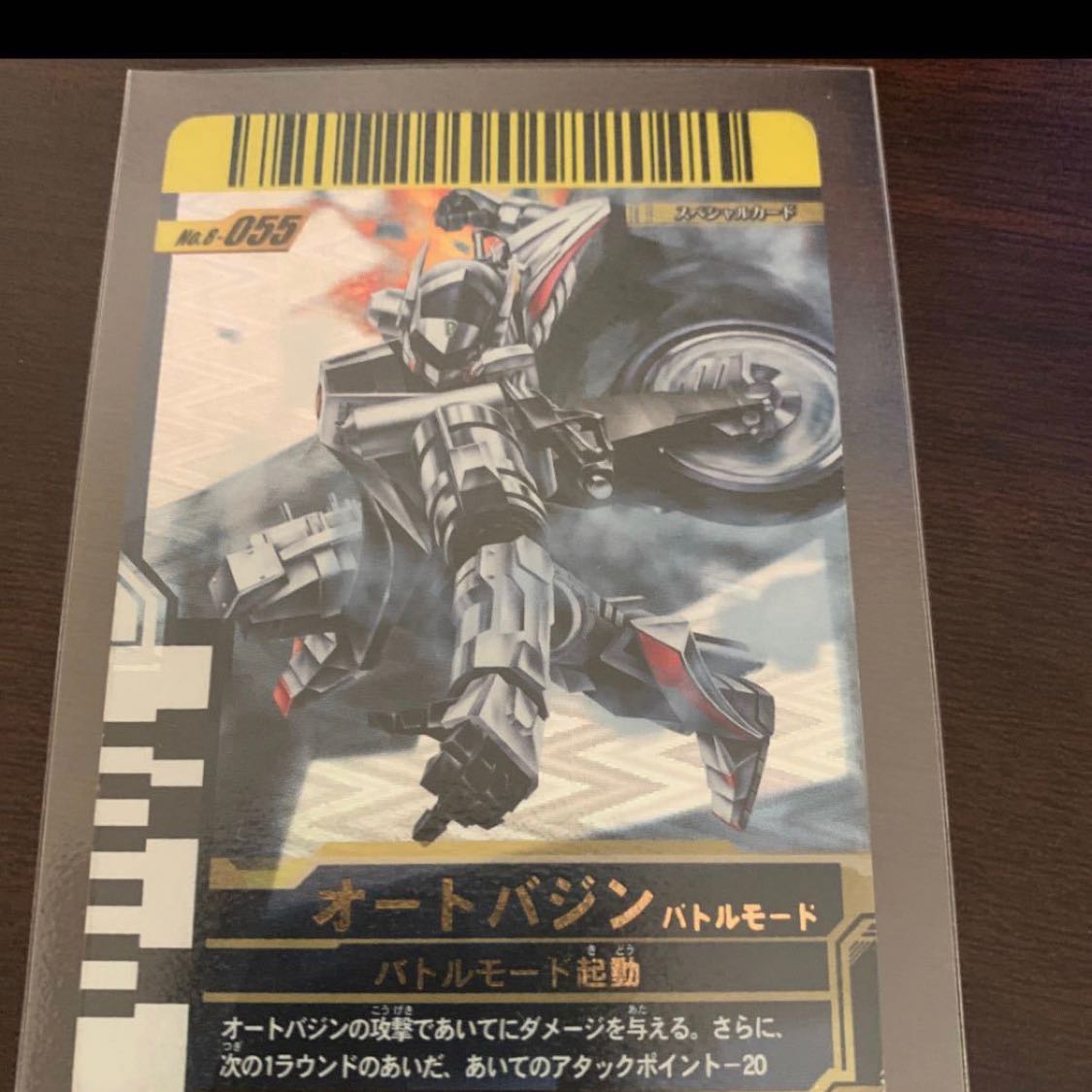 Kamen Rai Darba Toru Ganbaride File