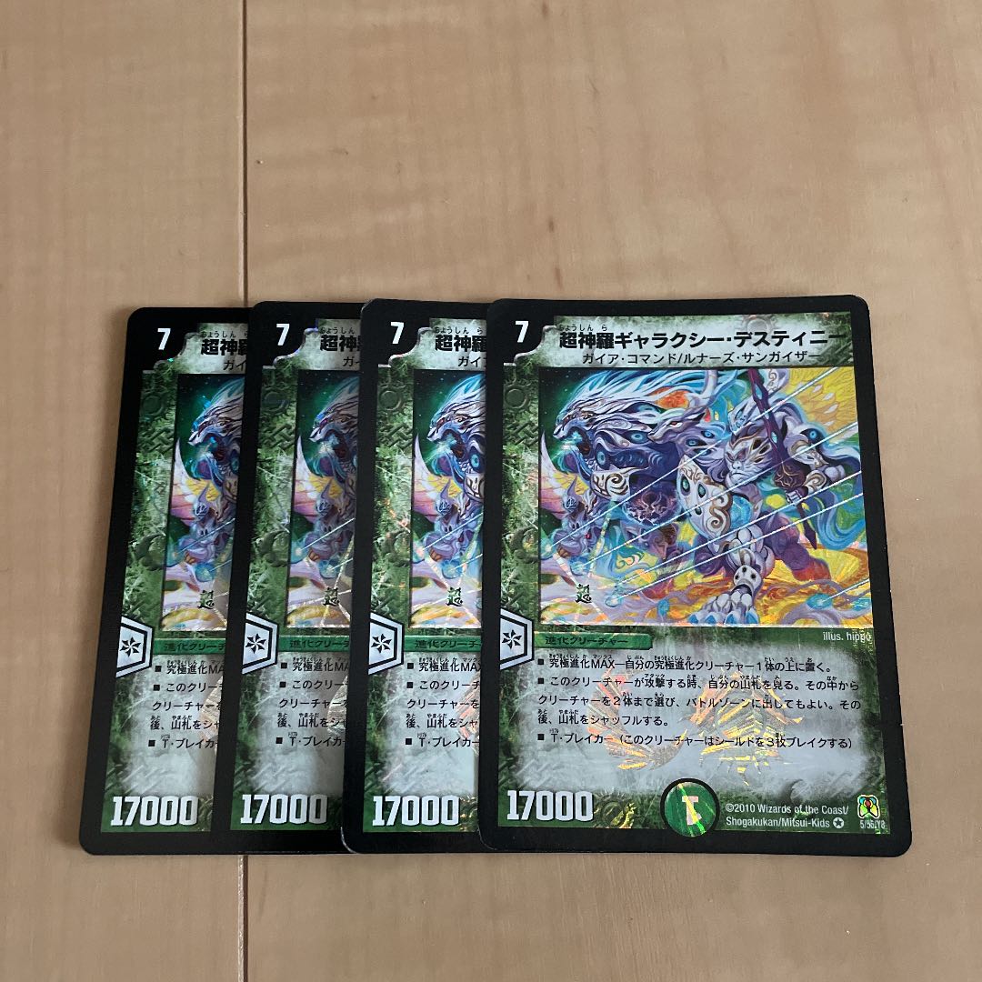 Psychic Shinra Galaxy Destiny