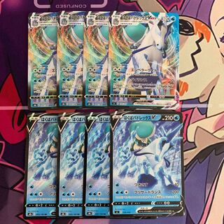 Hakuba Budrex Evolution Set