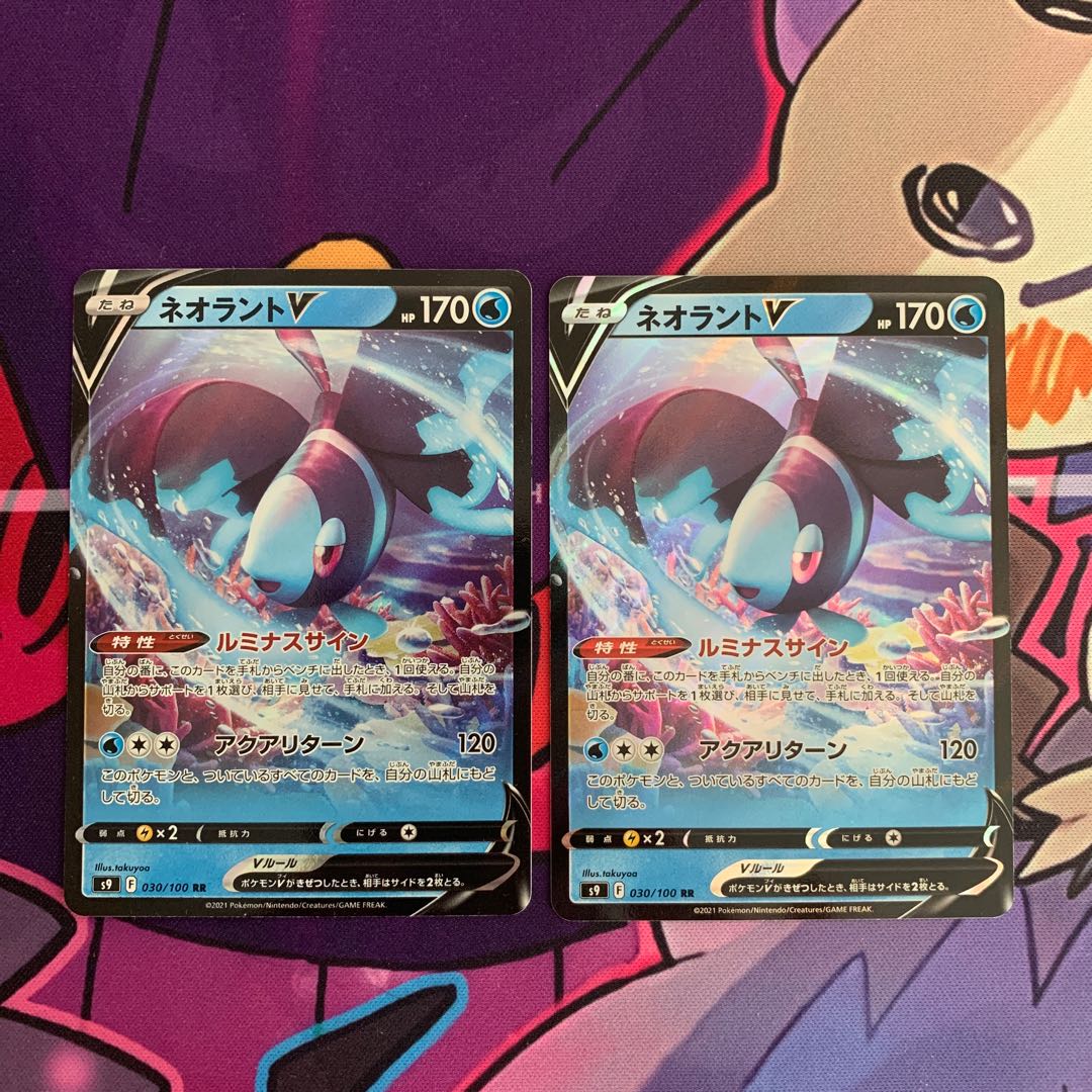 ネオラントvの通販 あーちゃん Magi トレカ専用フリマアプリ