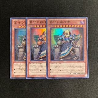 専用（2点）p313 墓守の審神者 スーパーレア 3枚トレトレ