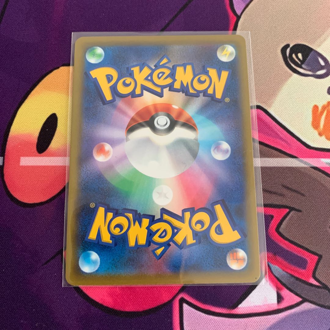 Magma waterfall basin UR