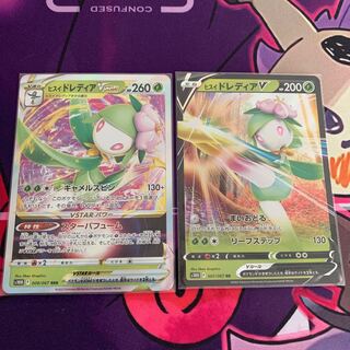 Jade LilligantVSTAR Evolution Set