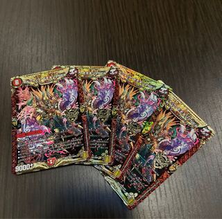 Bolshak Momo King NEX KGM