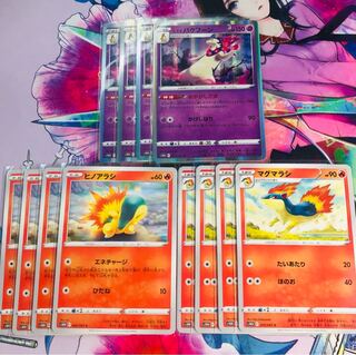 Jade Typhlosion Evolution Line Set of 12