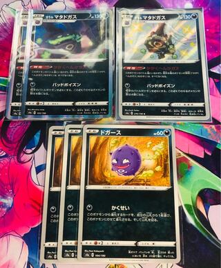 Galal Weezing Evolution Line, set of 6, with white hangers.