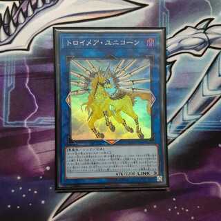 トロイメアユニコーンウルトラ