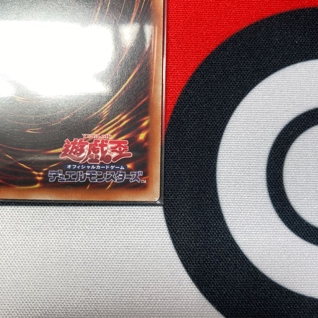 Limited Discount! Pot of Prosperity Super Rare 1 copy Special Price!