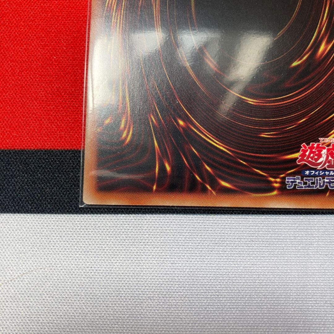 Limited Discount! Pot of Prosperity Super Rare 1 copy Special Price!