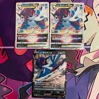 ヒスイダイケンキVSTAR進化セット