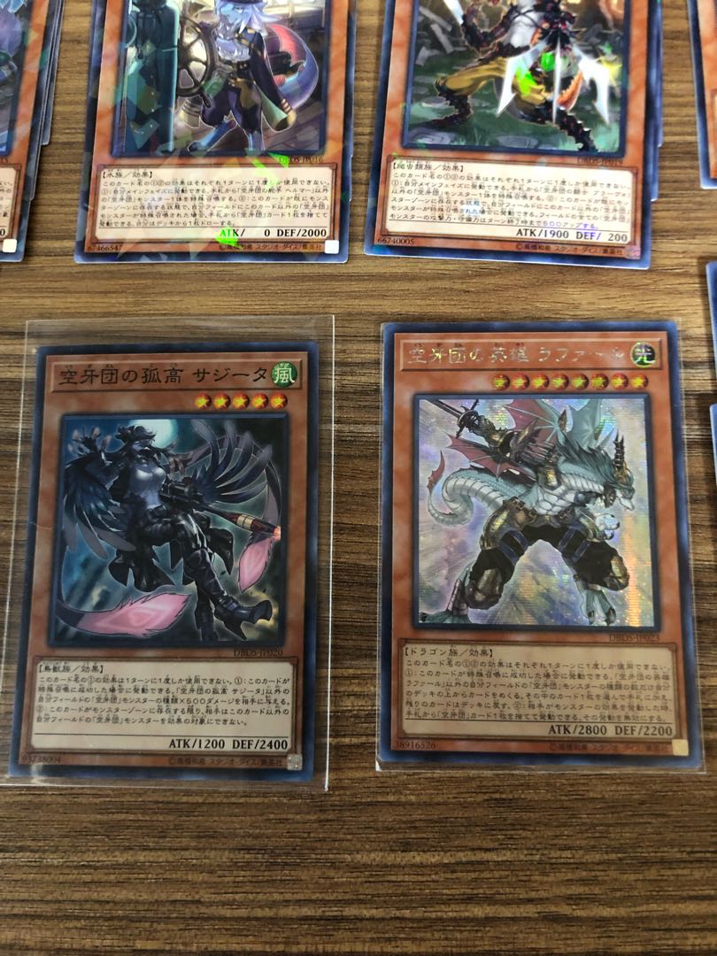 Yu-Gi-Oh Cards Kukagidan Set 1枚