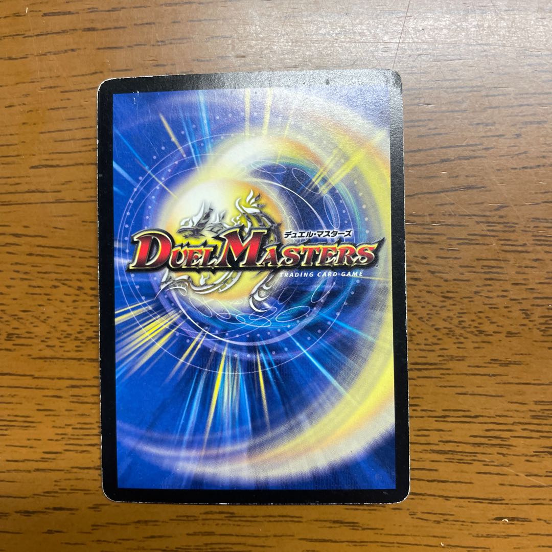 Psychic Shinra Galaxy Destiny VR