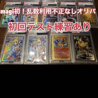 Tested Nibuichi, Cass Oripa style, no cheating, random numbers used.