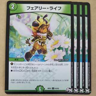 Faerie Life 4 sheets