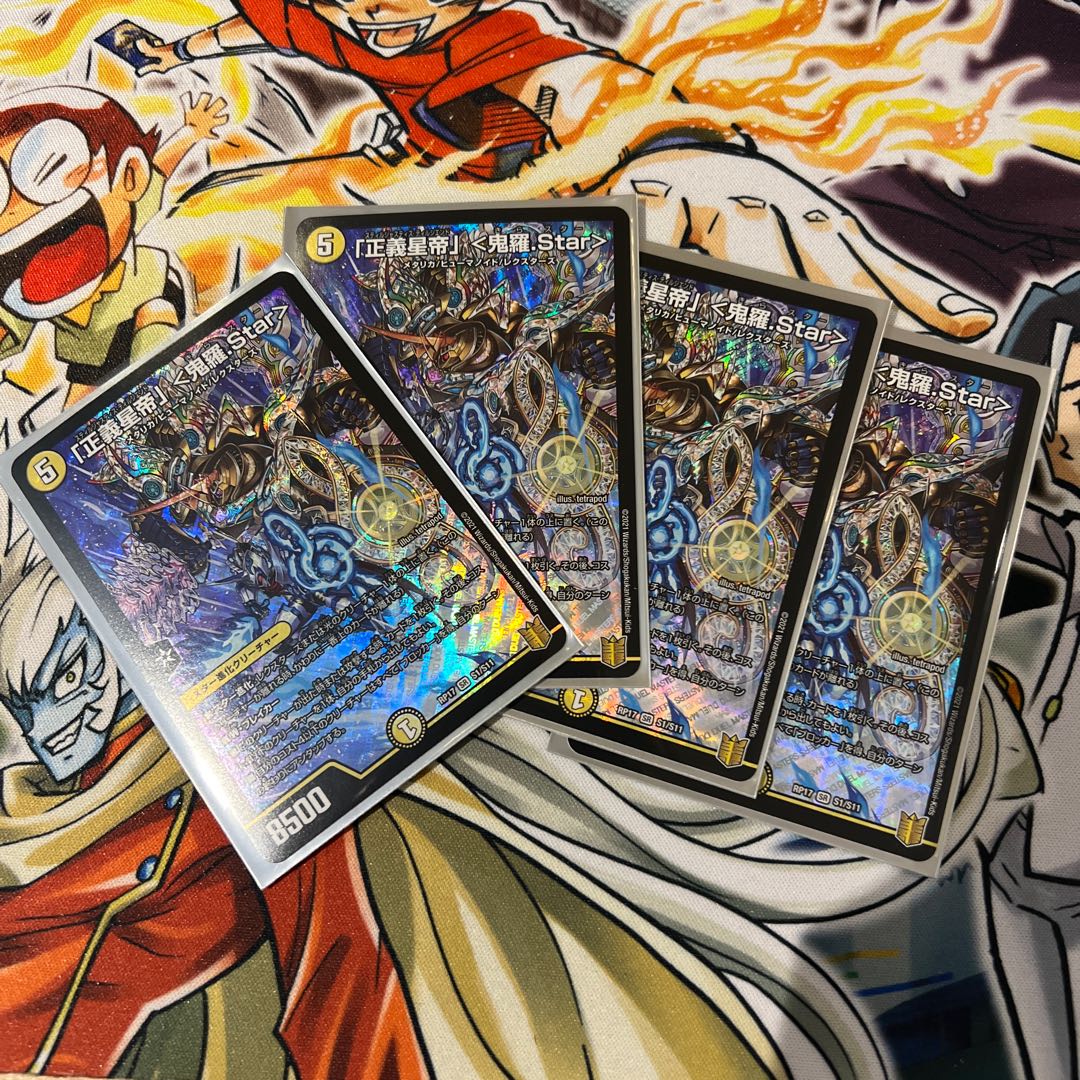 Star" <Onira.Star> SR