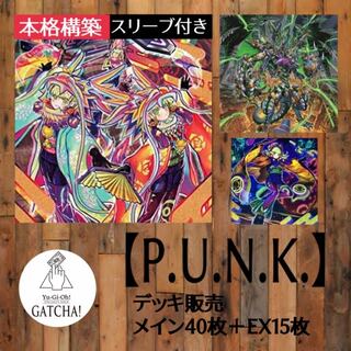 Ships immediately! [P.U.N.K.] Punk Deck Yu-Gi-Oh Power of Jeremiads