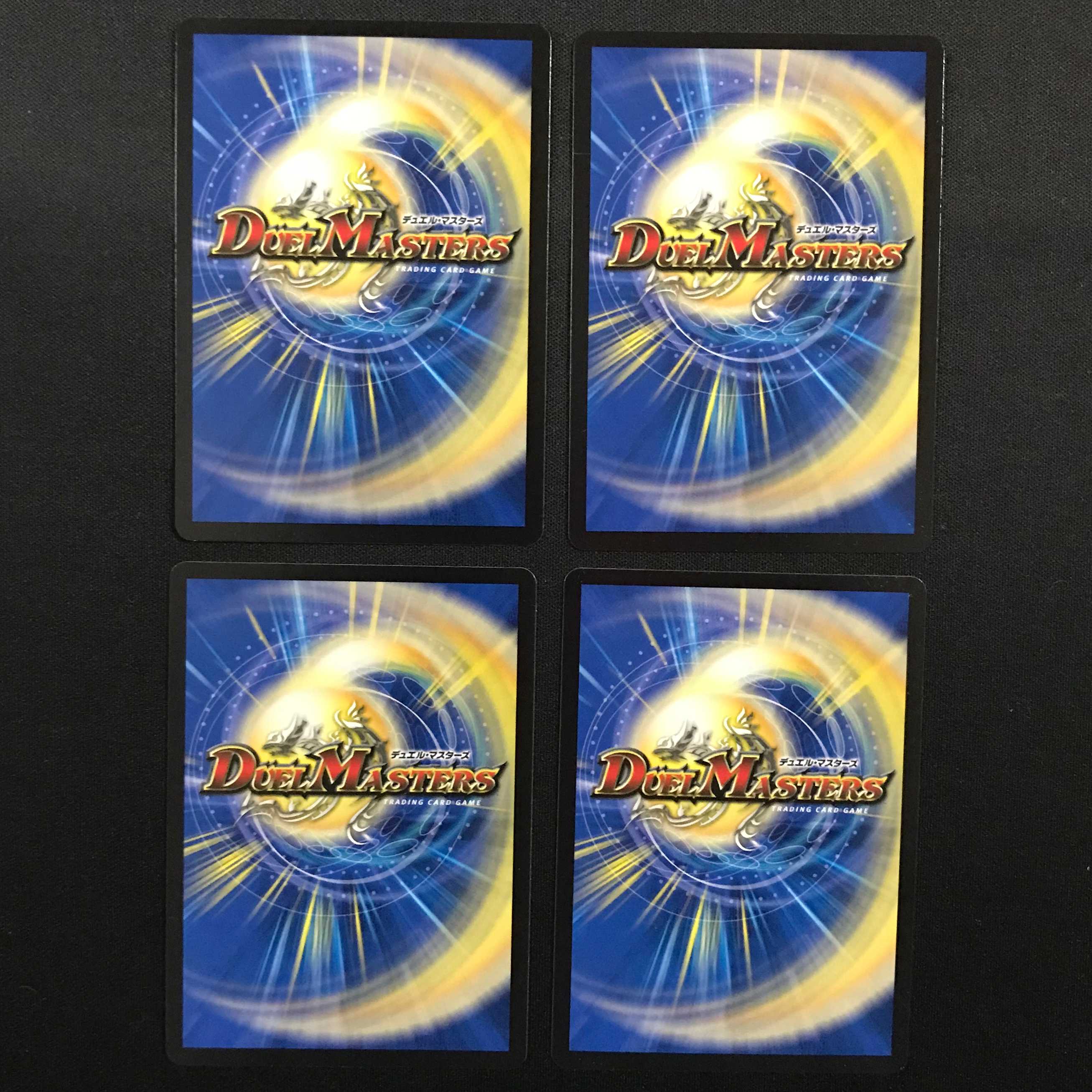 Demon of the Earth Dragon God (laminate spec.) 4-card set