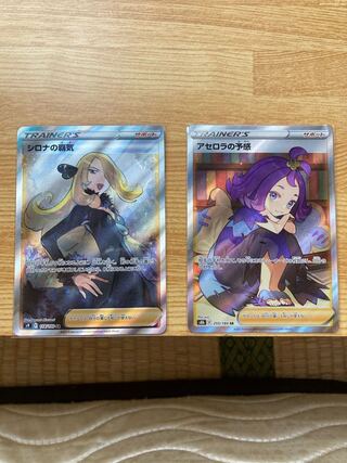 Cynthia Acerola Set *