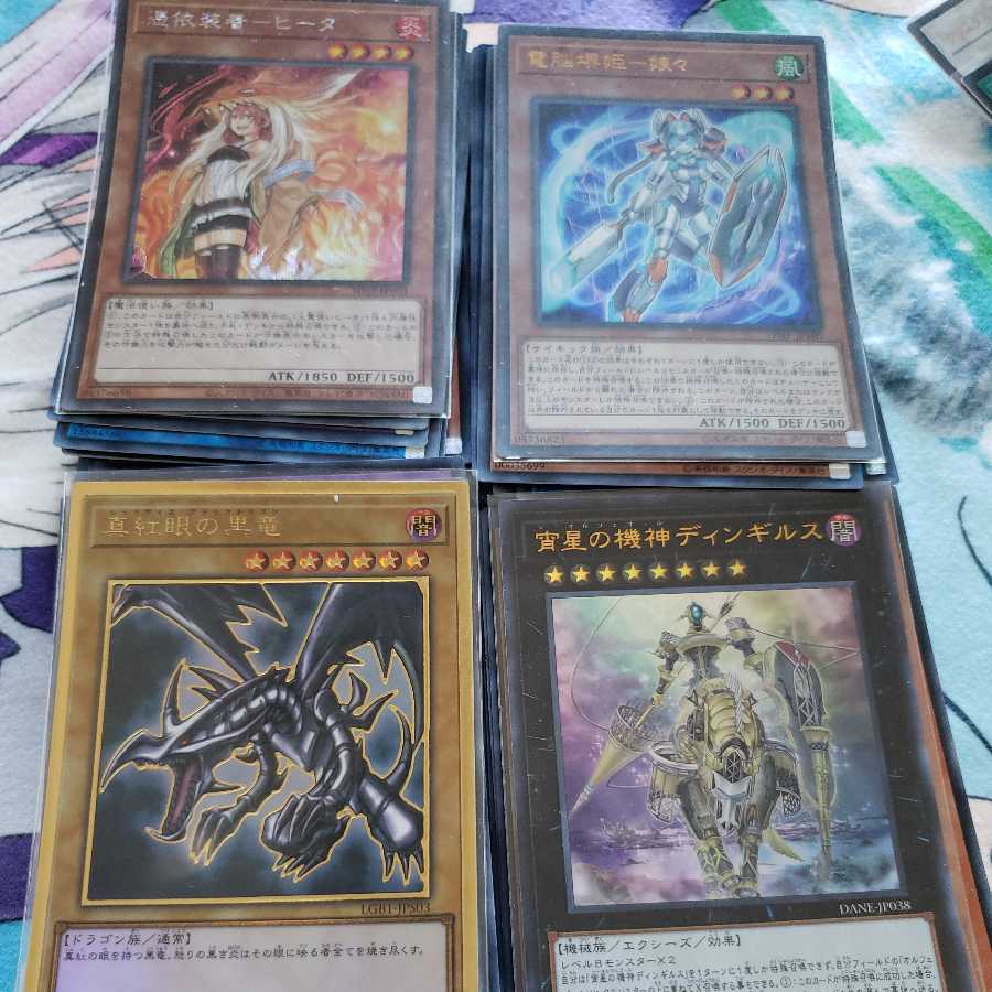 100 Super Rare and above sold in bulk