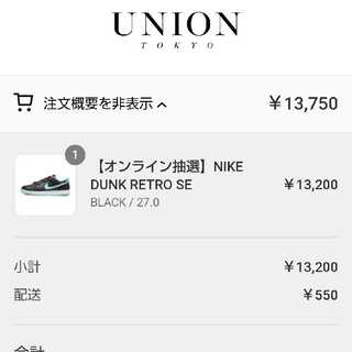 NIKE DUNK LOW Barber Black 27.0cm 27cm