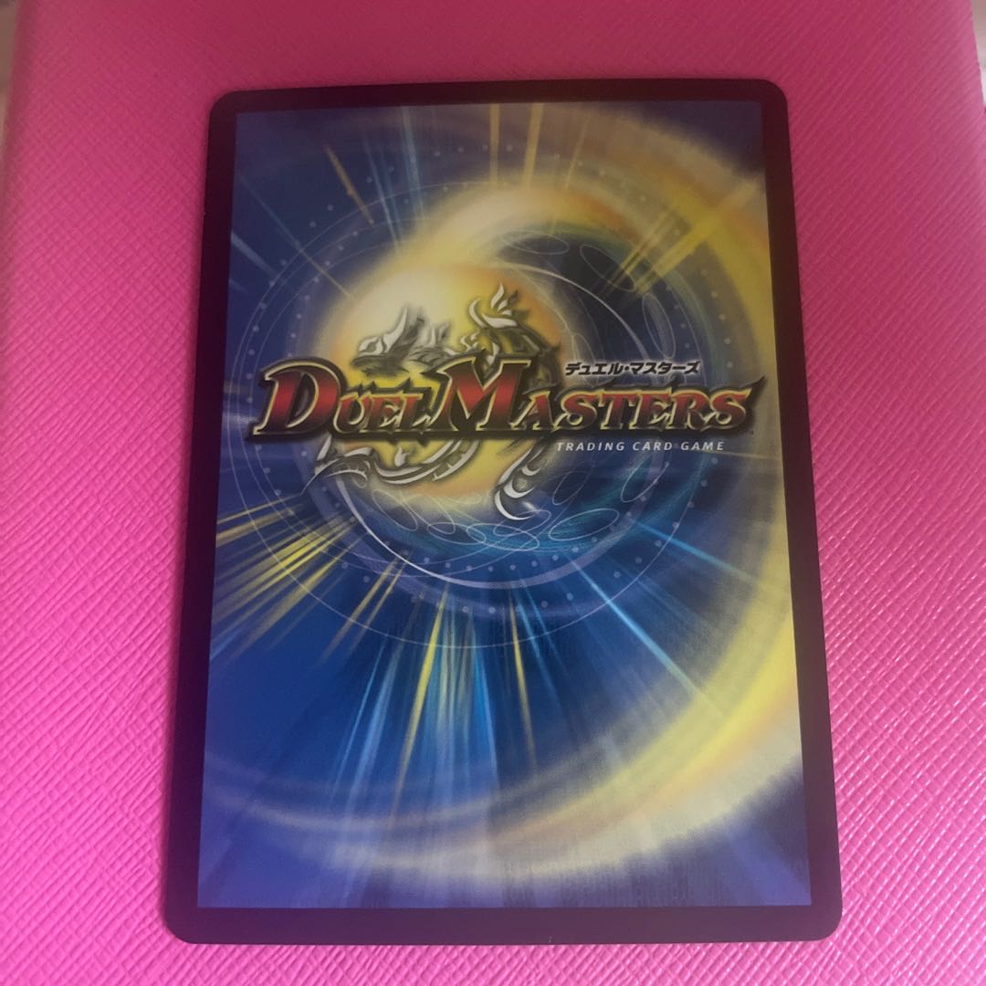 Evil King Rai Chaos Trinocular Demon b 1 piece