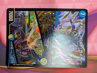 Mejikara Cobalt Kaiser｜Aid Wise Shutter