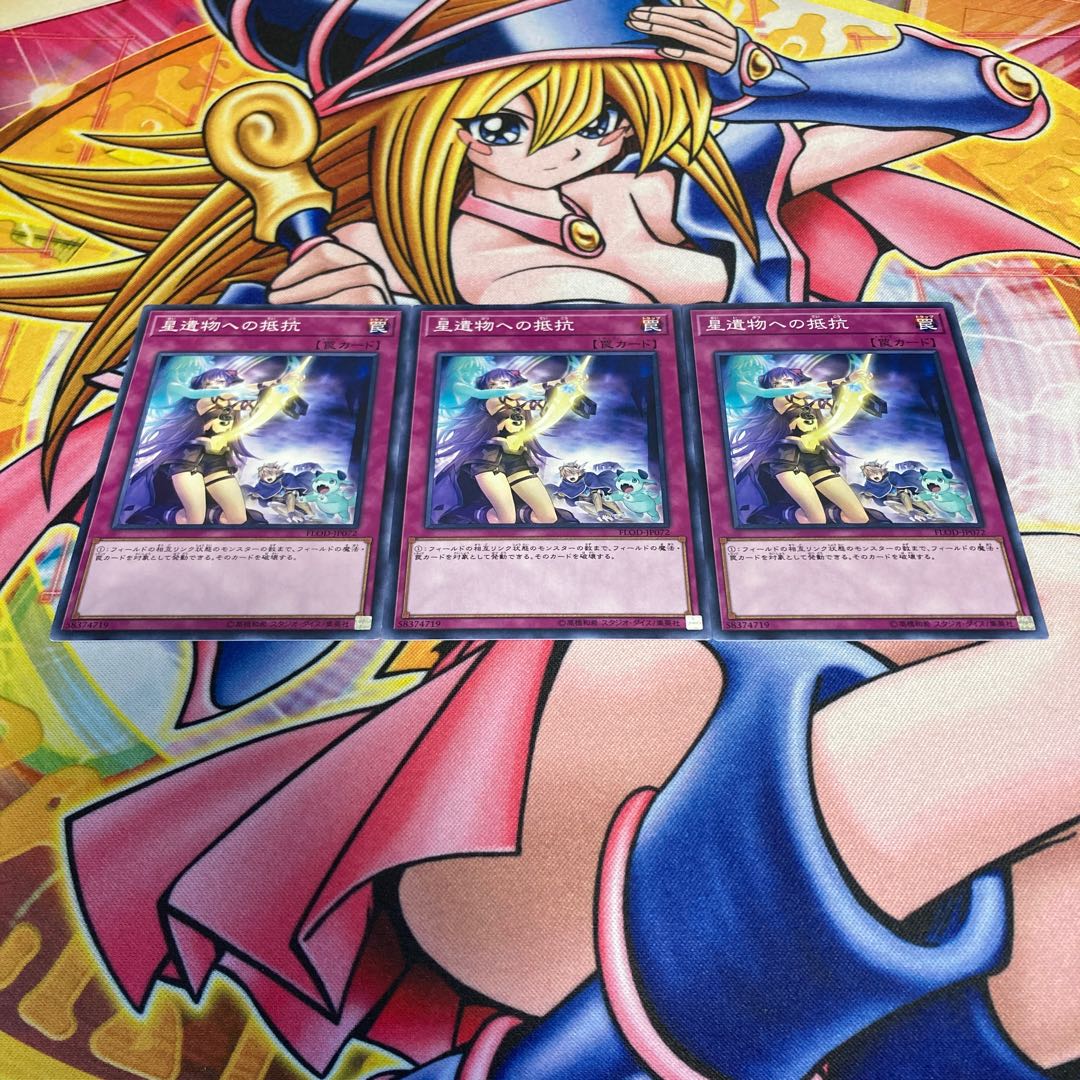 World Legacy Struggle