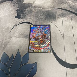 「正義星帝」 ＜ライオネル.Star＞