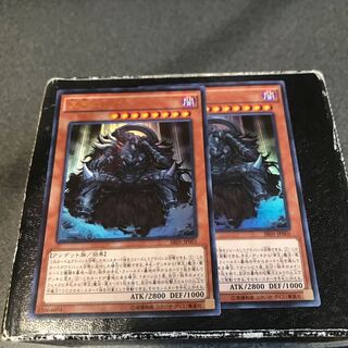 冥帝エレボス ウルトラレア2枚