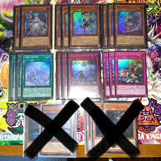 Labyrinth Set Yu-Gi-Oh!
