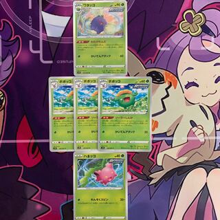 Jumpluff Evolution Line