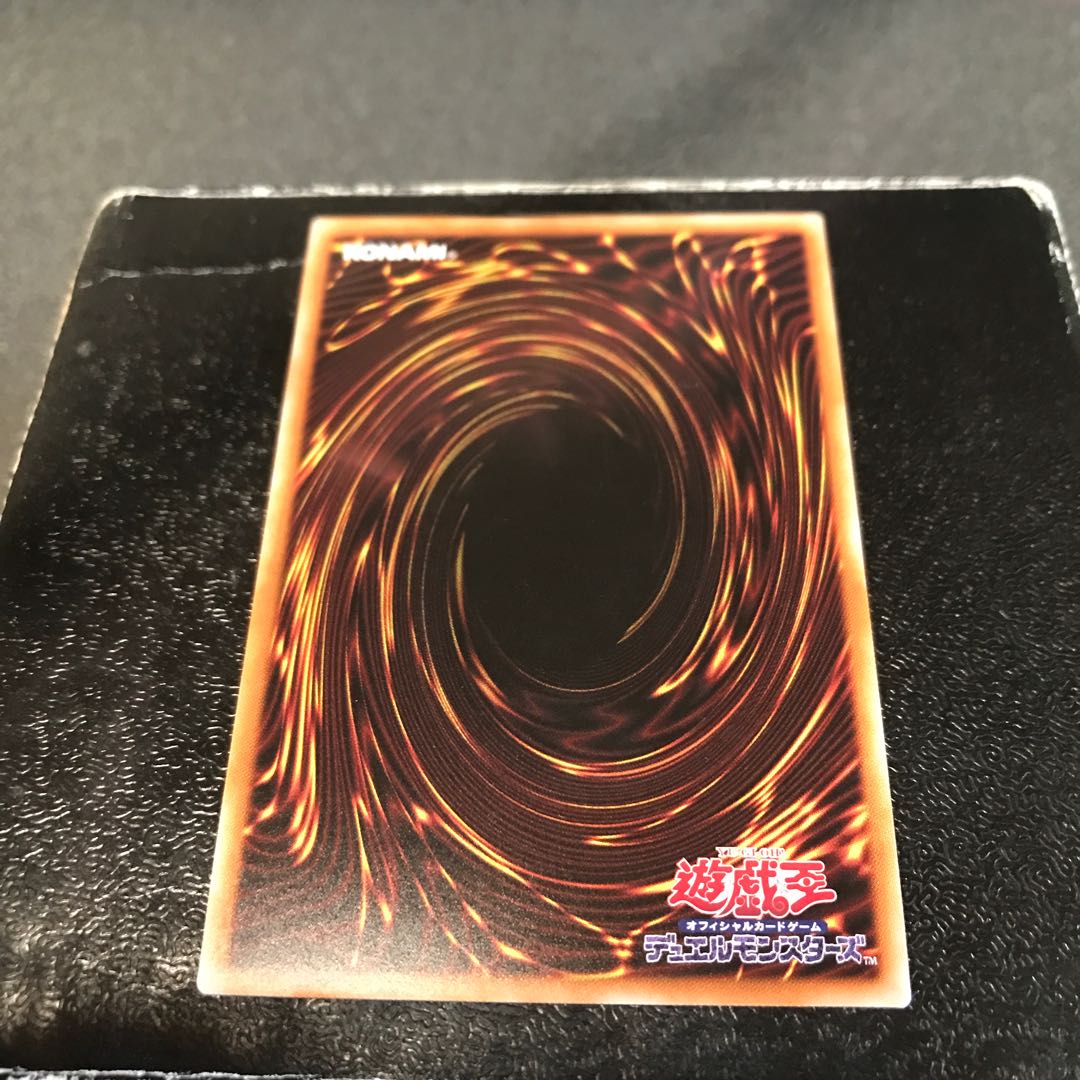 Psychic IJN Gunkan - Uni-type No.2 Secret Rare