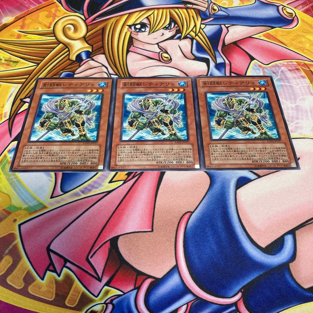 Gladiator Beast Retiari