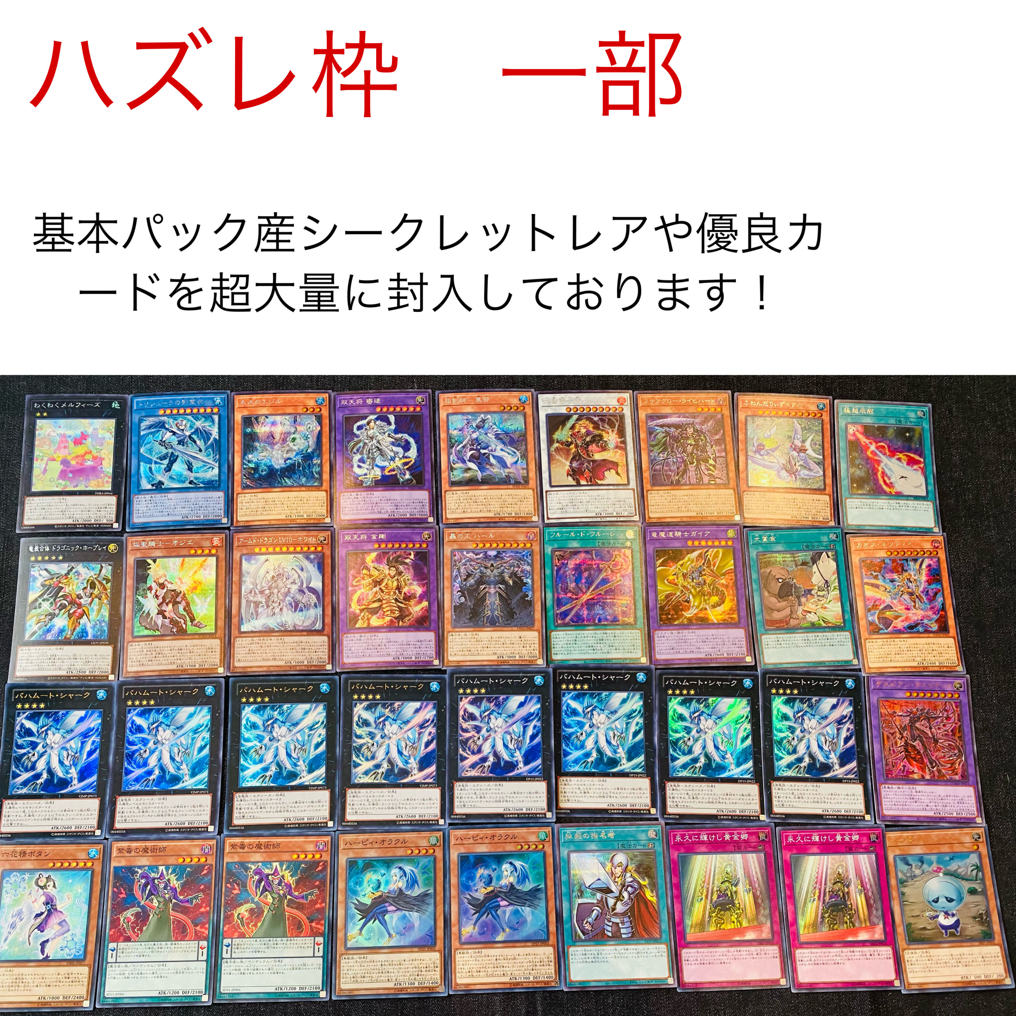 Yu-Gi-Oh 500 yen Oripa for purchase of 10 units