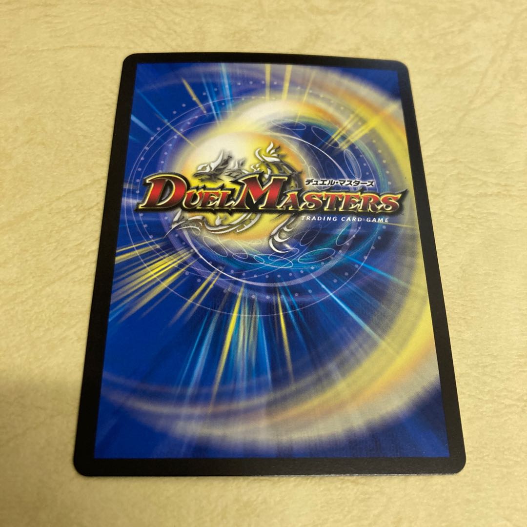 Lowest Price Natural Disaster Dedom (20th SP Rare Spec)