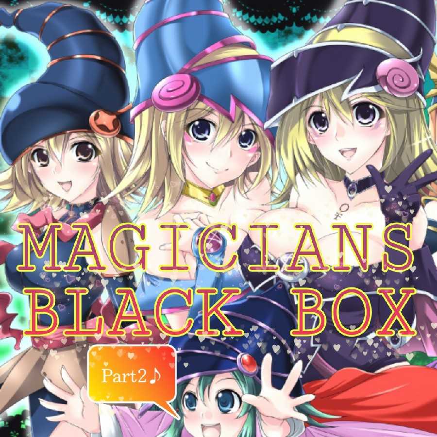 MAGICIANS BLACKBOX Part2