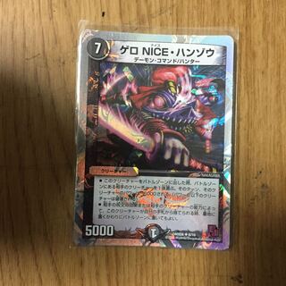 ゲロ NICE・ハンゾウ(スーパーデッキ仕様) U-foil 6/16