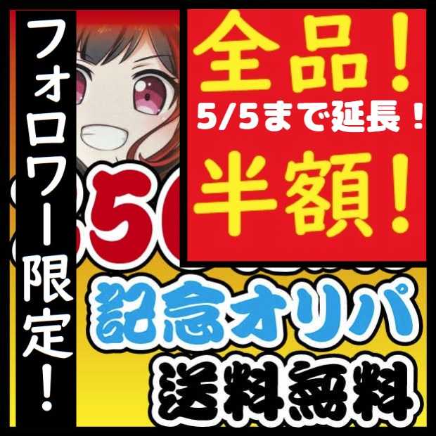 【20口】白粉花様専用　ウィクロス 第10弾！250記念！