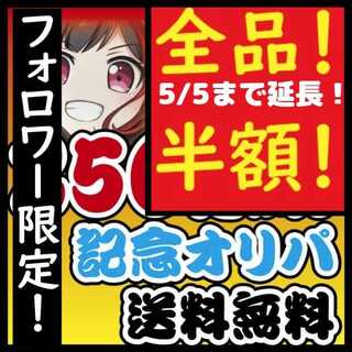 【20口】白粉花様専用　ウィクロス 第10弾！250記念！