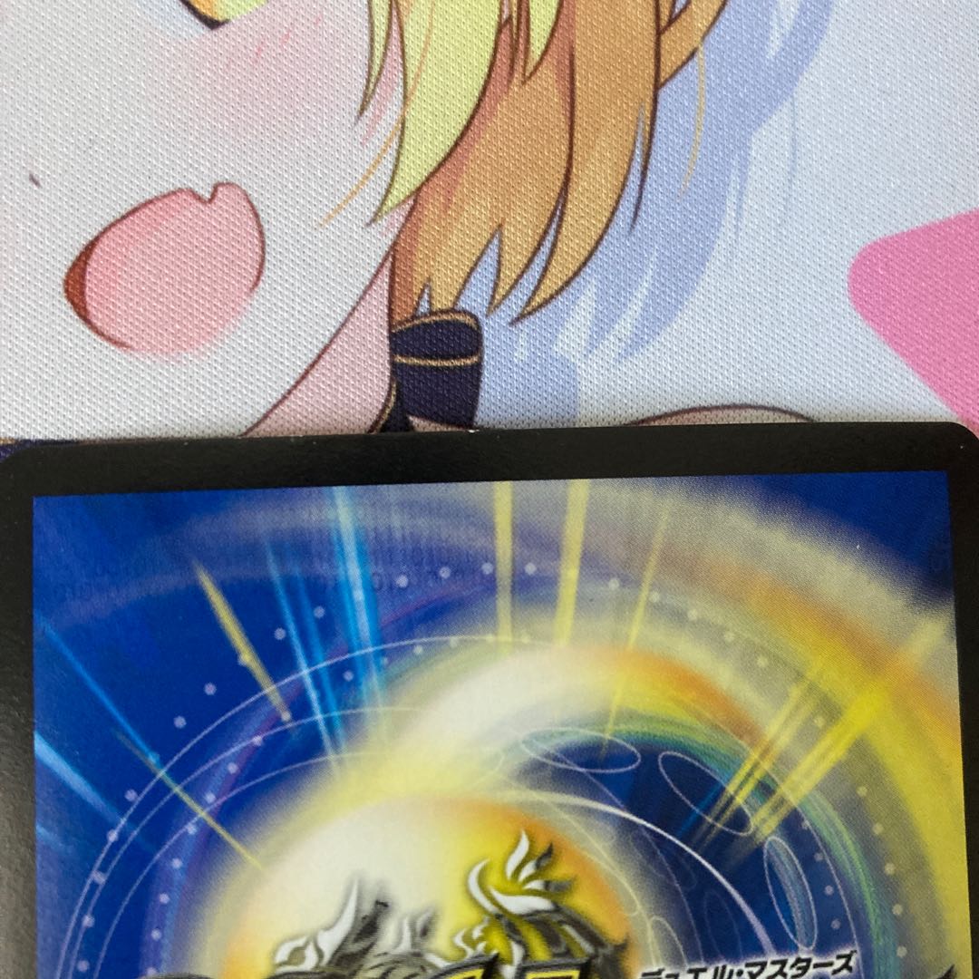 TerminusStitch Together King Mikadreo