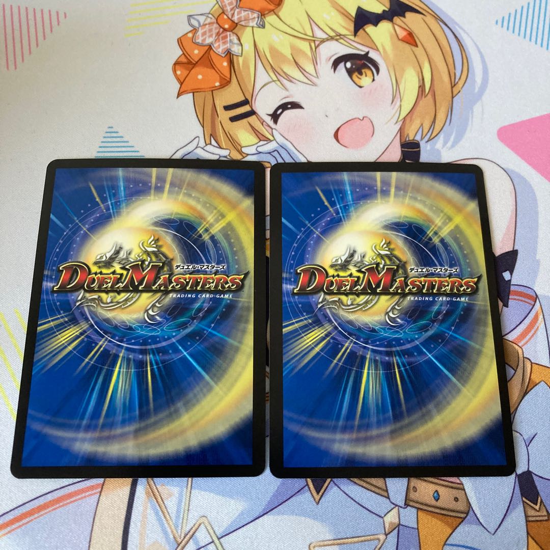 Evil King Rai Chaos Three-eyed Demon