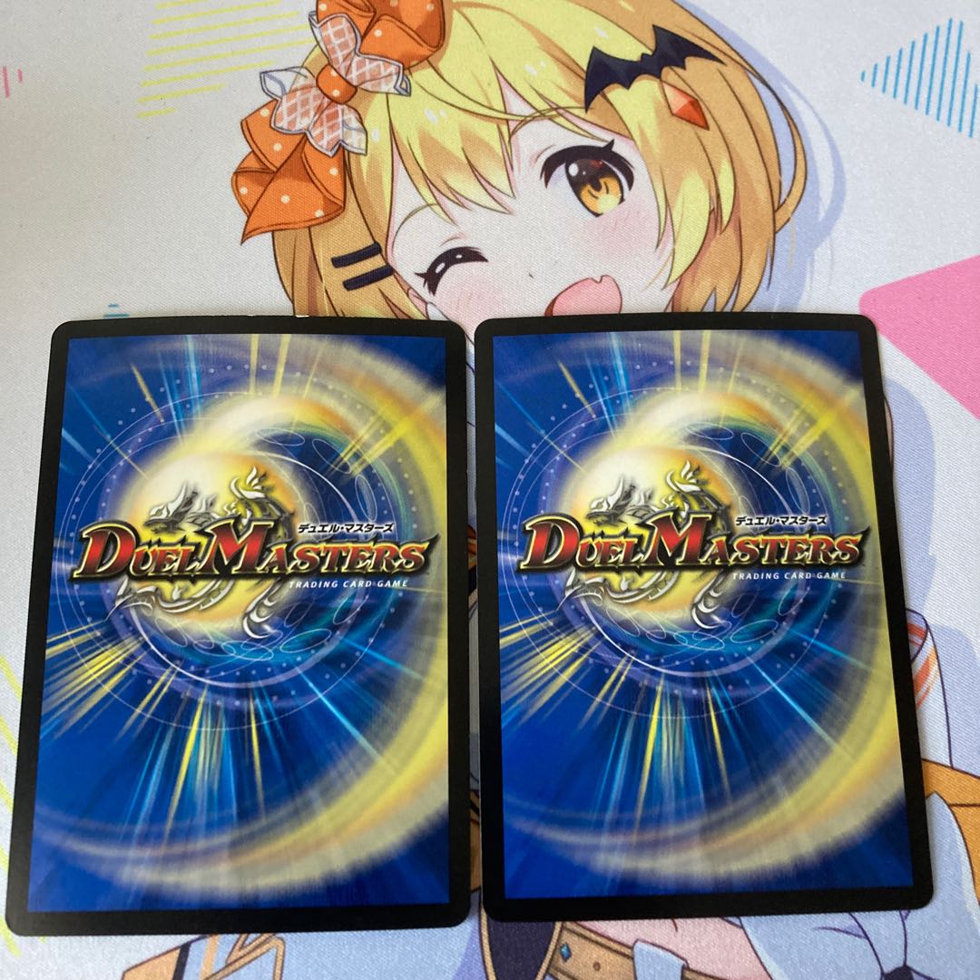 Forbidden Dragon King Vol-Val-8