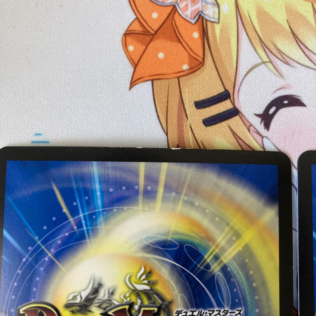 Forbidden Dragon King Vol-Val-8