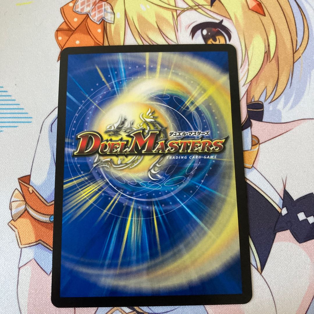 King Terminus Secret Original Finale