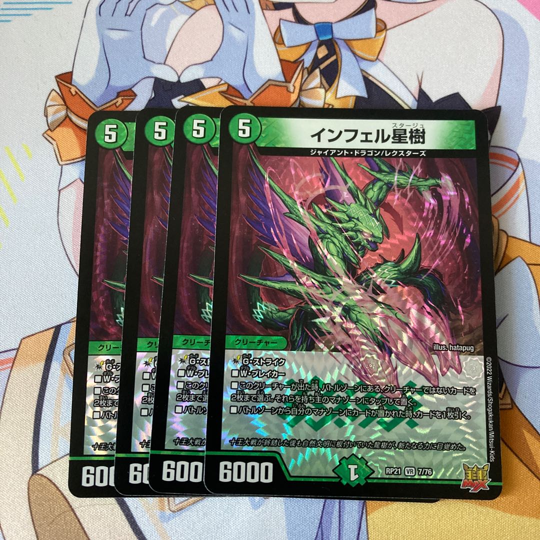 Infelix star tree (species of sedge, Infelix infertilis)