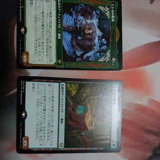 エシカの戦車(日)2枚セット