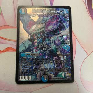 The Perfect Problem Opart