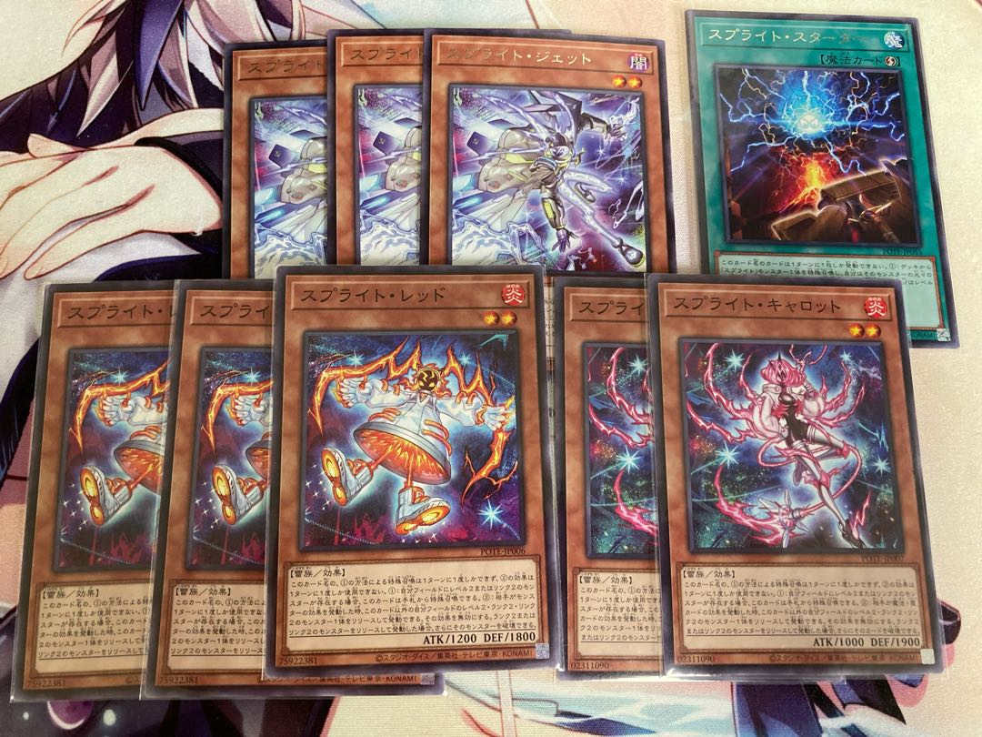 Sprite Jet and extra