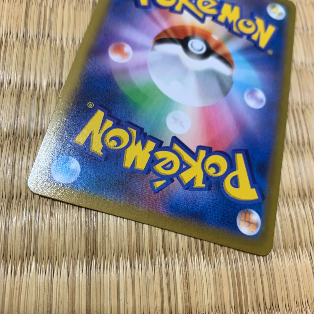 Snowy road to the top UR