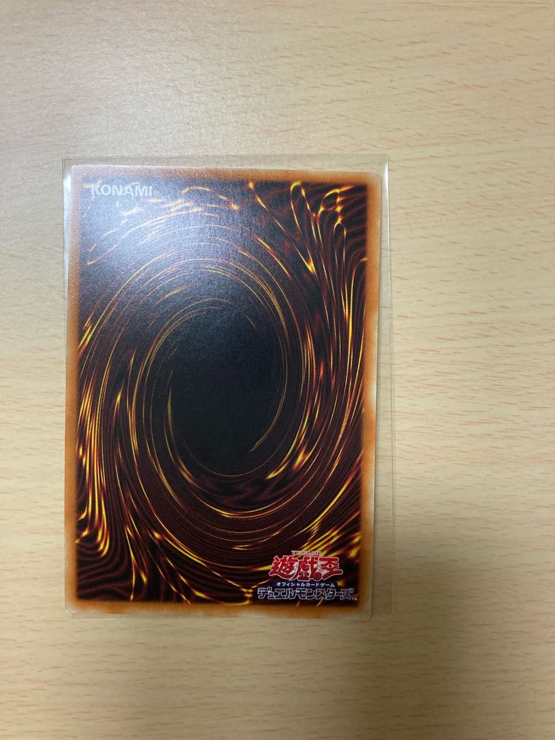 Dark Magician Girl Ultra Rare